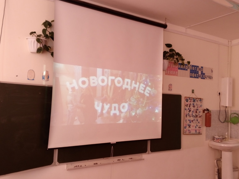 Коллективный киноурок.